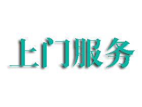 老年人睡眠质量差、入睡难，您这样按摩有奇效